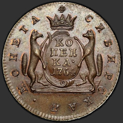аверс 1 kopeck 1764 "1 cent 1764. předělat"