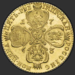 аверс 5 rublů 1763 "5 rublů 1763 SPB. předělat"