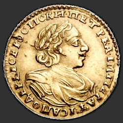 реверс 2 rubla 1723 "2 рубля 1723 года "В ЛАТАХ"."