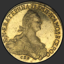реверс 10 rubljev 1777 "10 рублей 1777 года СПБ. НОВОДЕЛ. Тип 1766-1776"
