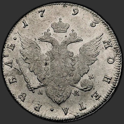 аверс 1 ruble 1793 "1 Rouble 1793 SPB-AK."