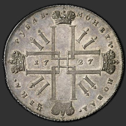 аверс 1 rubl 1727 "1 rubl 1727 "monogram na druhé straně. Proces". Hlava nesdílí nápis"