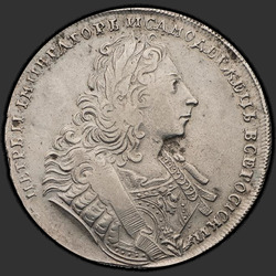 реверс 1 rublo 1729 "1 рубль 1729 года "ТИП 1729 г. С ОРДЕНСКОЙ ЛЕНТОЙ (ЛИСИЙ НОС)". "Заклепки...""