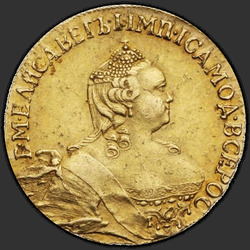 реверс 5 rubljev 1756 "5 rubljev 1756. remake"