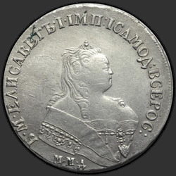 реверс 1 rubl 1752 "1 rubl 1752 MMD-I."