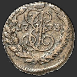 реверс roztoč 1773 "Полушка 1773 года ЕМ. "