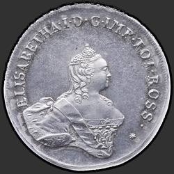 реверс 48 kopecks 1756 "48 centov 1756 "LIVONEZ". "MONETA LIVOESTHONICA""