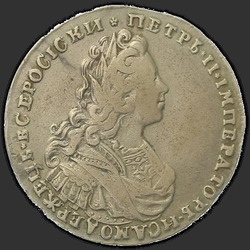 реверс Poltina 1729 "Полтина 1729 года. "