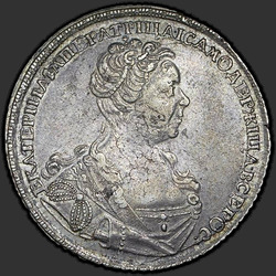 реверс 1 rubl 1727 "1 rubl 1727 "Malý Head" SPB. Jetele sdílet reverzní nápis"