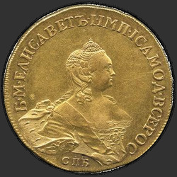 реверс 20 rubljev 1755 "20 рублей 1755 года "Пробные" СПБ. "