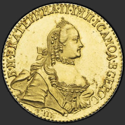 реверс 5 rublů 1763 "5 rublů 1763 SPB. předělat"