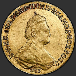 реверс 5 рубаља 1784 "5 рублей 1784 года СПБ. "