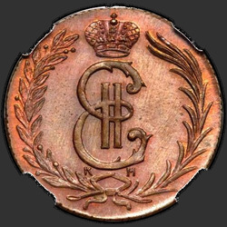 аверс 2 kopecks 1775 "2 penny 1775 KM. předělat"