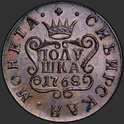 реверс ダニ 1768 "Polushka 1768 KM。リメイク"