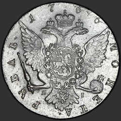 аверс 1 rubl 1766 "1 rubl 1766 SPB-YAI."