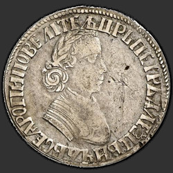 реверс Poltina 1704 "Poltina 1704 "muotokuva F. Alekseev" MD. Juuressa seppele kaksi ringlet"