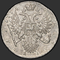 аверс 1 рубља 1734 "1 рубља 1734 "ТИП 1735". Без привезак на грудима"