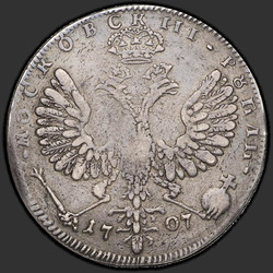 аверс 1 rouble 1707 "1 rouble 1707 "Portrait de G. Haupt" N. Année arabe"