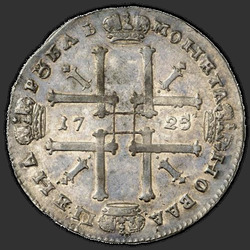 аверс 1 rubl 1725 "1 rubl 1725 "ve starém brnění" OK."