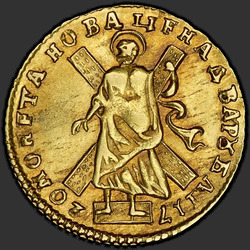 аверс 2 рубаља 1720 "2 рубаља у 1720. "САМОДЕРЗХЕТС". Са тракама од венаца"