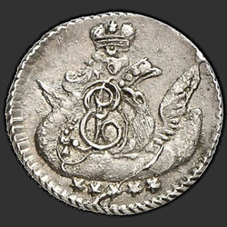 реверс 5 kopecks 1761 "5 копеек 1761 года СПБ. "