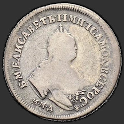реверс Polupoltinnik 1744 "Полуполтинник 1744 года ММД. "