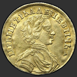 реверс 1 chervonetz 1712 "1 स्र्पये 1712 डीएल। केप पर सीट बेल्ट लगा लो"