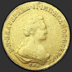 реверс 5 рубаља 1789 "5 рублей 1789 года СПБ. "