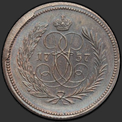 реверс Deng 1757 "Deng 1757. předělat"