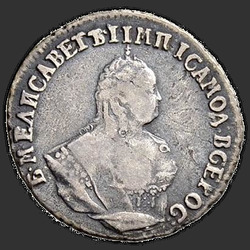 реверс ダイム 1749 "Гривенник 1749 года. "