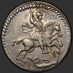 реверс 1 kopeck 1718 "1 копейка 1718 года L. "