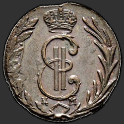 реверс Deng 1773 "Денга 1773 года "Сибирская монета""