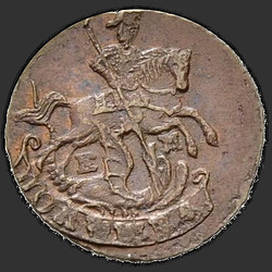 реверс roztoč 1794 "Полушка 1794 года"