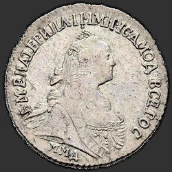 реверс 15 kopecks 1775 "15 копеек 1775 года"