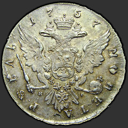 аверс 1 rubl 1757 "1 rubl 1757 "Portrait Jean Dacier" SPB-Yai."