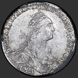реверс ダイム 1775 "Гривенник 1775 года"