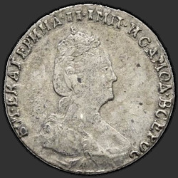 реверс грывеннік 1778 "Гривенник 1778 года СПБ. "