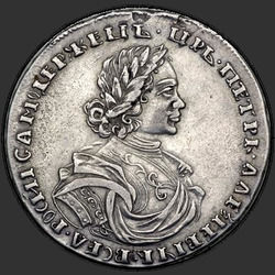 реверс Poltina 1718 "Полтина 1718 года. "