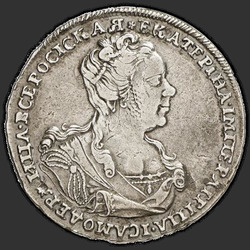 реверс Poltina 1726 "Полтина 1726 года "МОСКОВСКИЙ ТИП, ПОРТРЕТ ВПРАВО". "