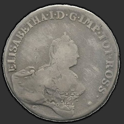 реверс 48 kopecks 1757 "48 копеек 1757 года "ЛИВОНЕЗ". "