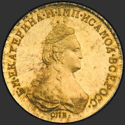 реверс 5 rubles 1785 "5 rubles 1785 SPB. remake"
