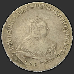 реверс Poltina 1752 "Полтина 1752 года СПБ-ЯI. "