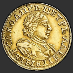 реверс 2 рубаља 1720 "2 рубаља у 1720. "Самоде.". "ТСР" на левој страни главе"