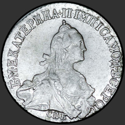 реверс 20 kopecks 1772 "20 копеек 1772 года СПБ. "