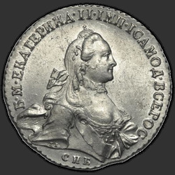 реверс 1 rubl 1762 "1 рубль 1762 года СПБ-НК. "