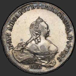 реверс 1 rubl 1754 "1 рубль 1754 года "Портрет работы Б.Скотта" СПБ-IМ. "