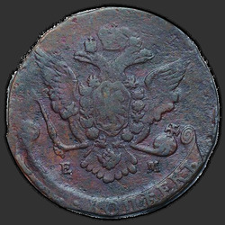 реверс 5 kopecks 1771 "5 копеек 1771 года ЕМ."