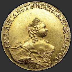 реверс 10 rubles 1756 "10 rubles 1756 SPB."