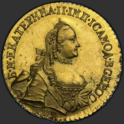 реверс 5 rublů 1777 "5 рублей 1777 года СПБ. НОВОДЕЛ. Тип 1764-1765"