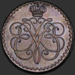 реверс ダイム 1726 "Гривенник 1726 года "МЕНШИКОВ". "